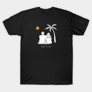 sun tree love T-Shirt